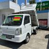 suzuki carry-truck 2014 -SUZUKI--Carry Truck EBD-DA16T--DA16T-167375---SUZUKI--Carry Truck EBD-DA16T--DA16T-167375- image 1