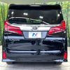 toyota alphard 2020 CFJ8449940 image 16