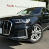 audi q7 2023 quick_quick_3DA-4MCVMA_WAUZZZ4M4PD031234 image 1