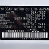 nissan elgrand 2022 -NISSAN--Elgrand 5BA-TE52--TE52-160494---NISSAN--Elgrand 5BA-TE52--TE52-160494- image 31