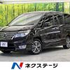 nissan serena 2014 -NISSAN--Serena DAA-HFC26--HFC26-217546---NISSAN--Serena DAA-HFC26--HFC26-217546- image 1