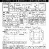 toyota vellfire 2012 -TOYOTA--Vellfire ANH25W-8041242---TOYOTA--Vellfire ANH25W-8041242- image 3