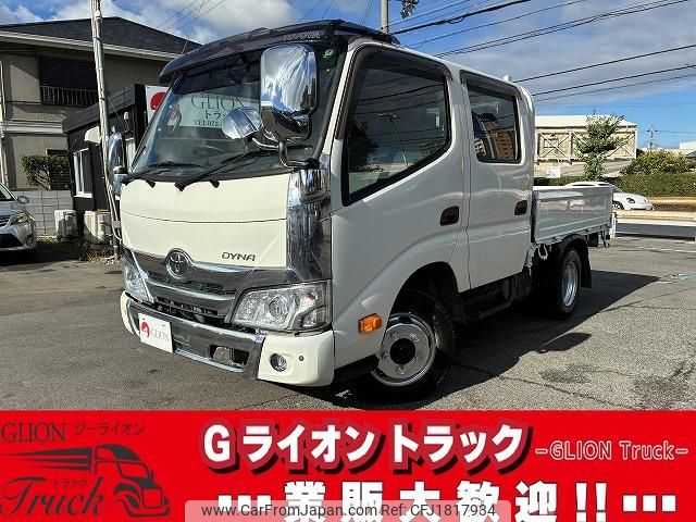 toyota dyna-truck 2020 CFJ1817934 image 1