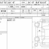 honda stepwagon-spada 2016 CFJ1541904 image 6