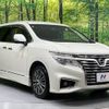 nissan elgrand 2018 -NISSAN--Elgrand DBA-TE52--TE52-095713---NISSAN--Elgrand DBA-TE52--TE52-095713- image 18