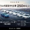 volvo v60 2016 quick_quick_FD4204T_YV1FWA8RDH1332474 image 4