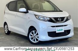nissan dayz 2022 -NISSAN--DAYZ 5BA-B43W--B43W-0136147---NISSAN--DAYZ 5BA-B43W--B43W-0136147-
