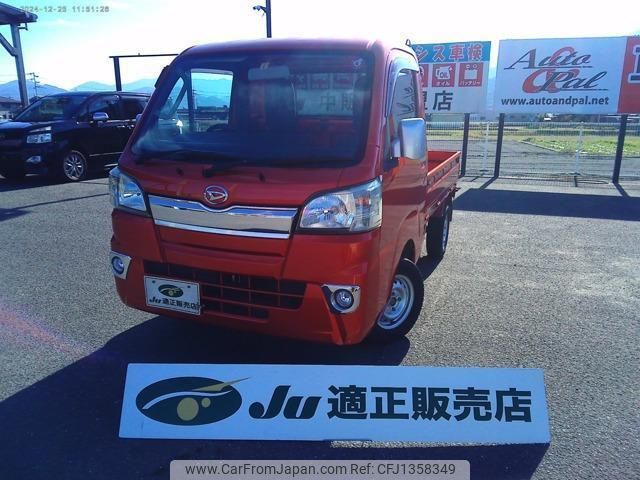 daihatsu hijet-truck 2015 quick_quick_EBD-S510P_S510P-0028677 image 1