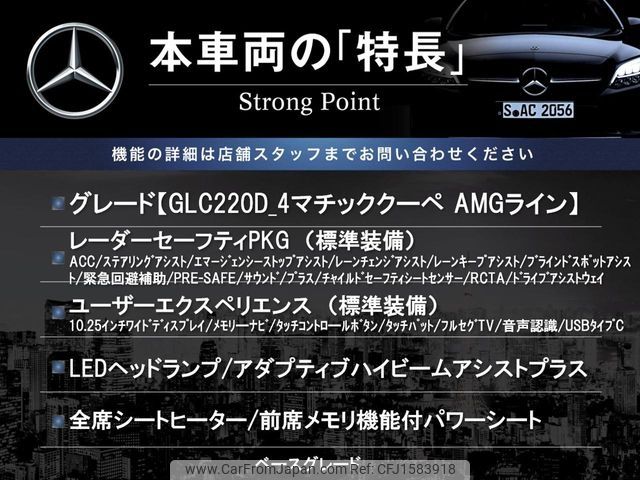 mercedes-benz glc-class 2020 CFJ1583918 image 2
