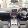 audi q5 2015 CFJ1831325 image 3