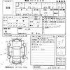 toyota voxy 2013 -TOYOTA--Voxy ZRR70W-0599516---TOYOTA--Voxy ZRR70W-0599516- image 3