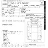 isuzu forward 2020 CFJ1475009 image 3