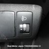 honda fit 2010 3282185-Y2025060009A-12 image 8