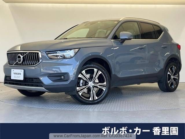 volvo xc40 2021 -VOLVO--Volvo XC40 5AA-XB420TXCM--YV1XZK9MCN2689838---VOLVO--Volvo XC40 5AA-XB420TXCM--YV1XZK9MCN2689838- image 1