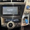 toyota prius-α 2015 -TOYOTA--Prius α ZVW41W--3380292---TOYOTA--Prius α ZVW41W--3380292- image 23