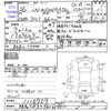 honda n-wgn 2014 -HONDA 【練馬 583ｳ3816】--N WGN JH1--1118959---HONDA 【練馬 583ｳ3816】--N WGN JH1--1118959- image 3