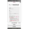 toyota prius-α 2014 -TOYOTA--Prius α DAA-ZVW41W--ZVW41-0012939---TOYOTA--Prius α DAA-ZVW41W--ZVW41-0012939- image 24
