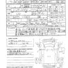 mazda bongo-truck 2014 CFJ1853766 image 21