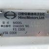 hino ranger 2014 GOO_NET_EXCHANGE_0702476A30250714W002 image 21