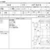 toyota sienta 2021 -TOYOTA--Sienta 6AA-NHP170G--NHP170-7245670---TOYOTA--Sienta 6AA-NHP170G--NHP170-7245670- image 3