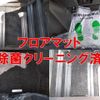 nissan serena 2013 -NISSAN 【名変中 】--Serena HFC26--147745---NISSAN 【名変中 】--Serena HFC26--147745- image 27