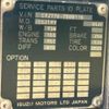 isuzu giga 2016 CFJ1831464 image 29