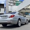 mercedes-benz s-class 2014 CFJ1608714 image 20