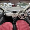 fiat 500 2017 -FIAT--Fiat 500 ABA-31212--ZFA3120000J744767---FIAT--Fiat 500 ABA-31212--ZFA3120000J744767- image 16