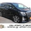 toyota alphard 2015 -TOYOTA--Alphard DBA-AGH30W--AGH30-0040574---TOYOTA--Alphard DBA-AGH30W--AGH30-0040574- image 1