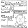 daihatsu move 2014 -DAIHATSU--Move LA100S-1092343---DAIHATSU--Move LA100S-1092343- image 3