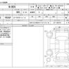 honda n-box 2012 CFJ1477829 image 3