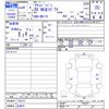 nissan clipper-van 2024 -NISSAN 【名変中 】--Clipper Van DR17V--742231---NISSAN 【名変中 】--Clipper Van DR17V--742231- image 3