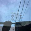 toyota hiace-wagon 2005 -TOYOTA 【名変中 】--Hiace Wagon TRH219Wｶｲ--0001484---TOYOTA 【名変中 】--Hiace Wagon TRH219Wｶｲ--0001484- image 15