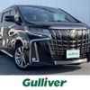 toyota alphard 2022 -TOYOTA--Alphard 3BA-AGH30W--AGH30-0413911---TOYOTA--Alphard 3BA-AGH30W--AGH30-0413911- image 1