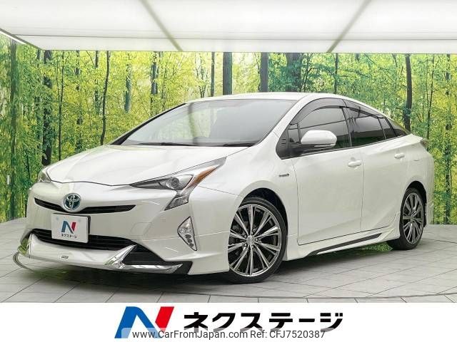 toyota prius 2016 -TOYOTA--Prius DAA-ZVW50--ZVW50-6015173---TOYOTA--Prius DAA-ZVW50--ZVW50-6015173- image 1