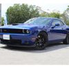 dodge challenger 2019 -CHRYSLER--Dodge Challenger ﾌﾒｲ--2C3CDZFJ8KH579781---CHRYSLER--Dodge Challenger ﾌﾒｲ--2C3CDZFJ8KH579781- image 20