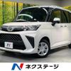 toyota roomy 2023 CFJ1532403 image 1