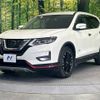 nissan x-trail 2020 -NISSAN--X-Trail DAA-HT32--HT32-160444---NISSAN--X-Trail DAA-HT32--HT32-160444- image 17