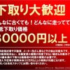 daihatsu wake 2015 GOO_JP_700102067530250425001 image 28