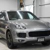 porsche cayenne 2015 -PORSCHE--Porsche Cayenne 92ACEY--WP1ZZZ92ZGLA08660---PORSCHE--Porsche Cayenne 92ACEY--WP1ZZZ92ZGLA08660- image 15