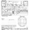 toyota prius 2023 -TOYOTA--Prius ZVW60-4011933---TOYOTA--Prius ZVW60-4011933- image 3