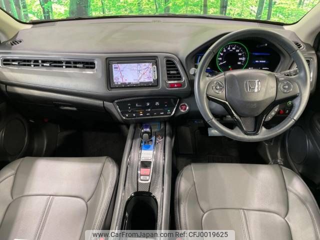 honda vezel 2015 -HONDA--VEZEL DAA-RU3--RU3-1071905---HONDA--VEZEL DAA-RU3--RU3-1071905- image 2