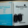 suzuki spacia 2020 quick_quick_DAA-MK53S_MK53S-892335 image 8