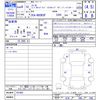 mazda mazda-others 2022 CFJ1587497 image 3