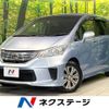 honda freed 2011 -HONDA--Freed DAA-GP3--GP3-1002630---HONDA--Freed DAA-GP3--GP3-1002630- image 1