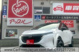 nissan aura 2021 -NISSAN--AURA FSNE13--501900---NISSAN--AURA FSNE13--501900-