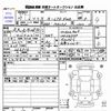 suzuki solio 2015 -SUZUKI 【広島 502ﾆ1286】--Solio MA15S--266516---SUZUKI 【広島 502ﾆ1286】--Solio MA15S--266516- image 3