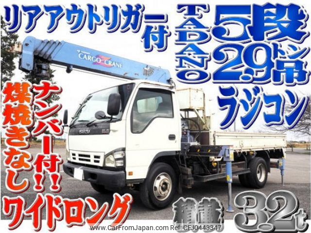 isuzu elf-truck 2004 quick_quick_PA-NPR81R_NPR81-7003037 image 1