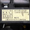 mitsubishi-fuso canter 2016 GOO_NET_EXCHANGE_0206393A30241223W003 image 28