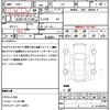 honda n-wgn 2016 CFJ1847437 image 21